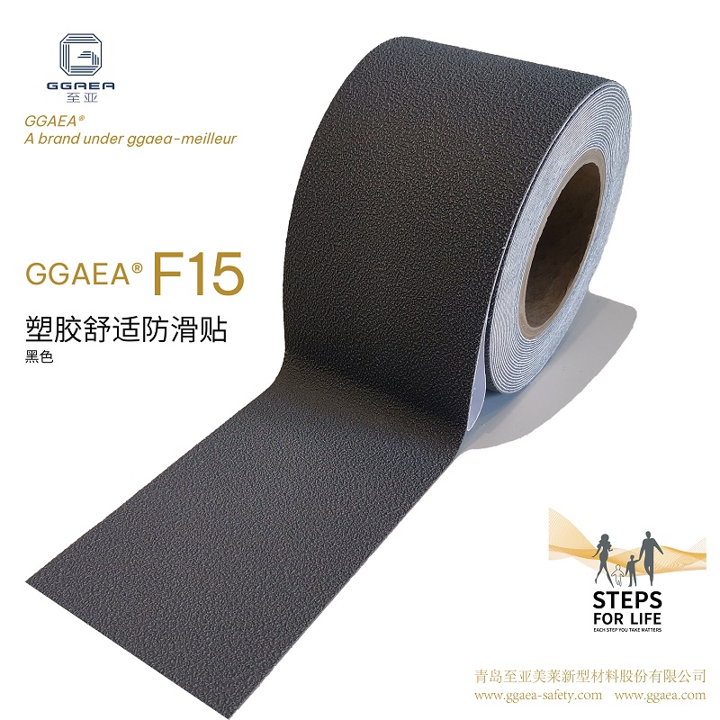 GGAEA™ F15 Rubber Anti-slip Tape and Threads