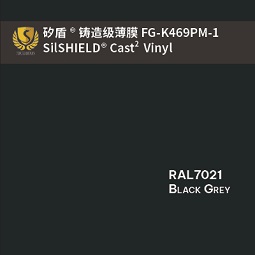 矽盾Silshield Cast² FG-K469PM-1 [RAL7021 Black Grey] 铸造级薄膜