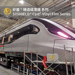 SilShield CastShield Vinyl Film Series