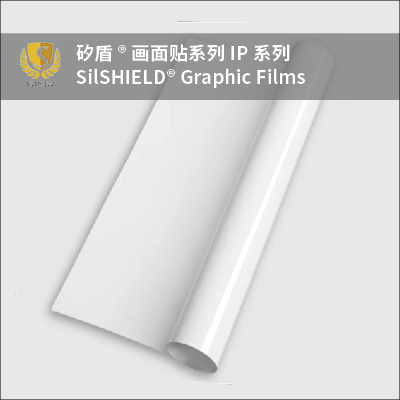 IP-W533NW Graphic Film (White) Silshield Printcool